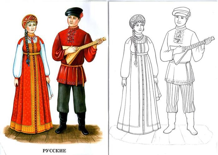 Национальный башкирский костюм рисунок раскраска